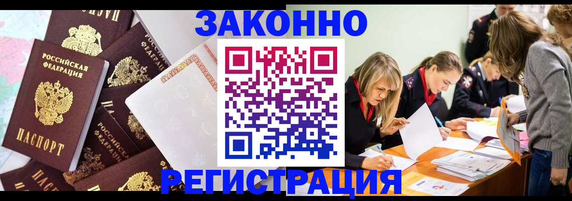 регистрация для школы в Ессентуках
