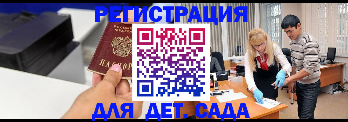 форма 3 в Ессентуках